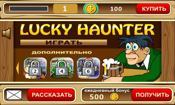 Игровой автомат Lucky Haunter - поймай удачу