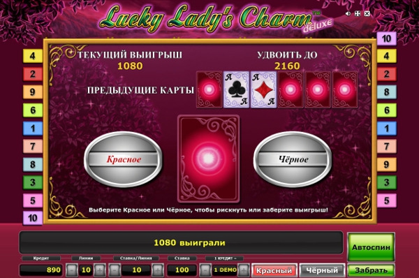 Игровой автомат Lucky Lady's Charm Deluxe - играй удачно в онлайн казино Вулкан
