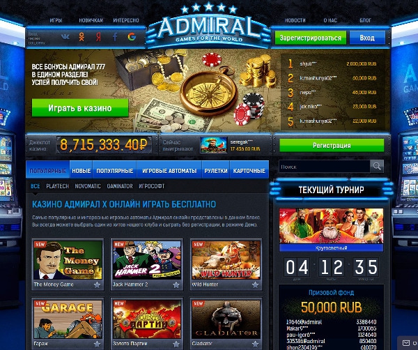 Популярный тренд современности - играть онлайн в виртуальном казино